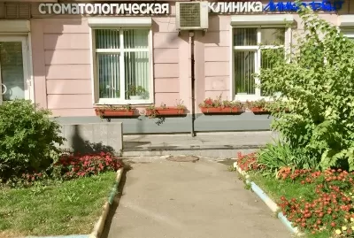 Стоматология Лимко Дент