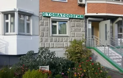 Стоматологический центр Чудостом