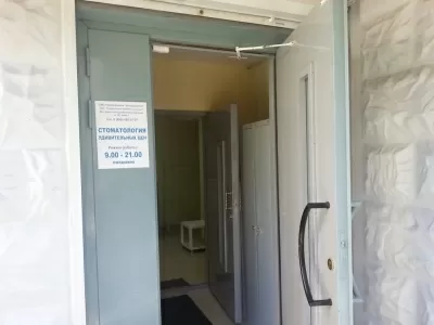 Стоматологический центр Чудостом