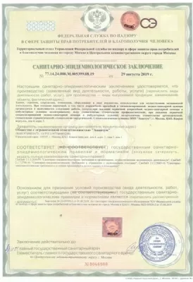 Ваш Дантист