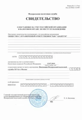 Ваш Дантист