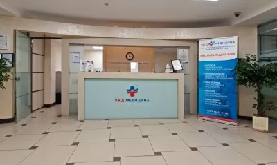 Стоматологическая поликлиника РЖД-Медицина