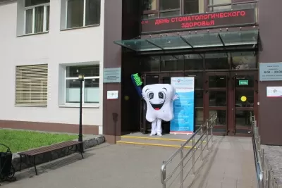 Стоматологическая поликлиника РЖД-Медицина