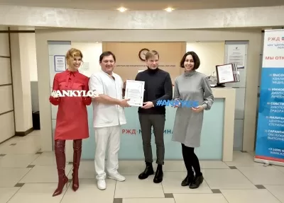 Стоматологическая поликлиника РЖД-Медицина