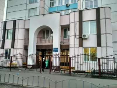 Поликлиника № 23