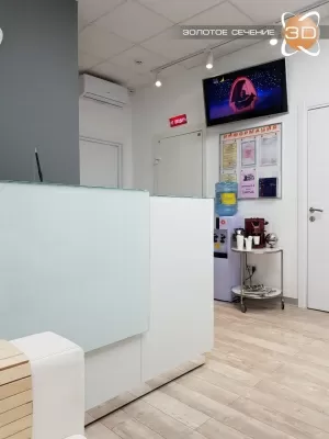 ЗОЛОТОЕ СЕЧЕНИЕ