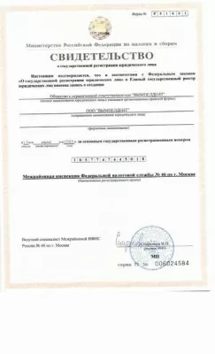 Стоматология Дмитрович и Коллеги