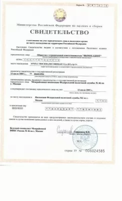 Стоматология Дмитрович и Коллеги