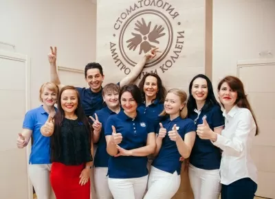 Стоматология Дмитрович и Коллеги