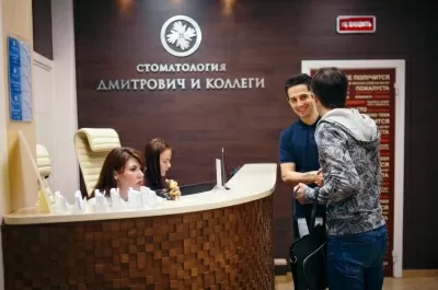 Стоматология Дмитрович и Коллеги