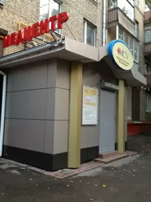 Возрождение