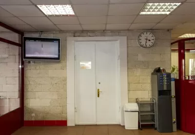 Медицинский стоматологический центр Стоматология 1989