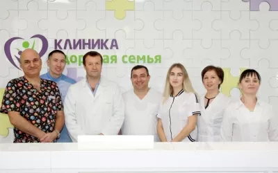 Здоровая семья