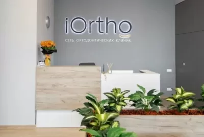 Ортодонтическая клиника iOrtho