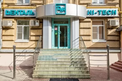 Денталь Hi-Tech