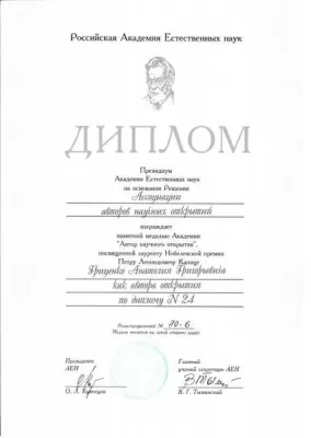 Медицинский центр А.Г. Гриценко