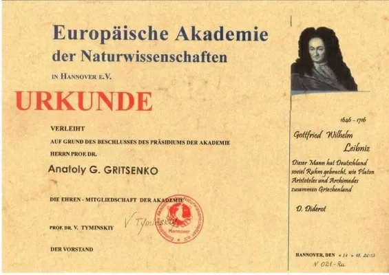 Медицинский центр А.Г. Гриценко