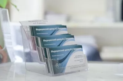 Медицинский центр А.Г. Гриценко