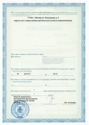 Стоматологическая клиника профессора С. И. Абакарова