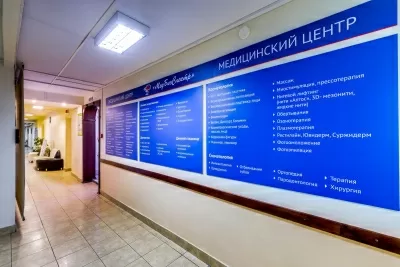 МедБиоСпектр