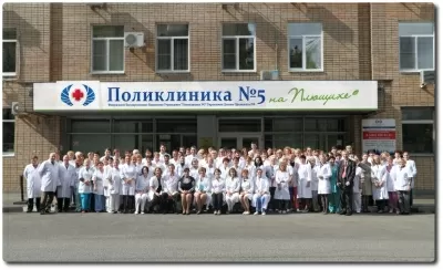 Поликлиника № 56 (ГП 68 филиал 2)