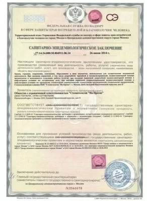 Стоматология на Пресне