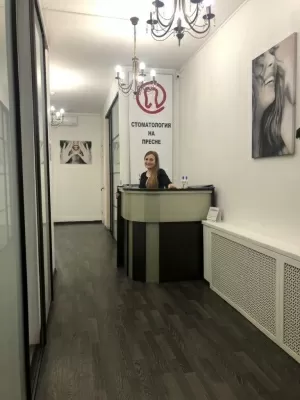 Стоматология на Пресне