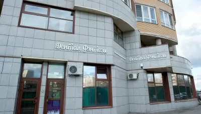 Дентал Фэнтези (Белгравия)