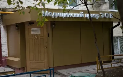 Здоровье Основа Всего