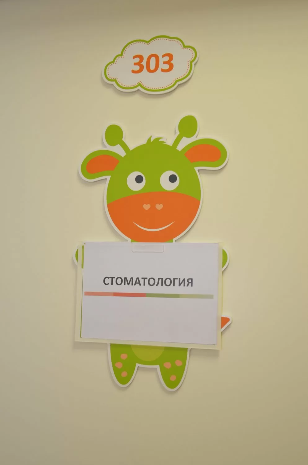 Клиника “Семейный Доктор” (м. Спортивная)