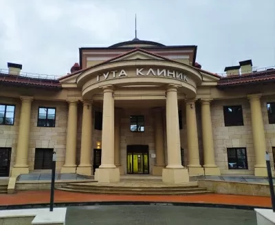 ГУТА КЛИНИК