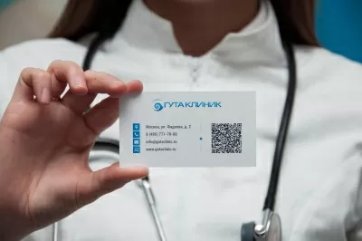 ГУТА КЛИНИК