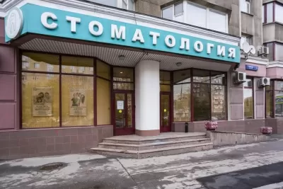 Стоматологическая клиника Медсервис Бьюти