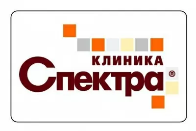 Стоматологическая клиника Spectra-VIP
