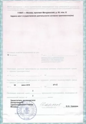 Стоматология Щелкунчик