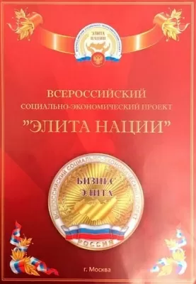 Стоматология Щелкунчик