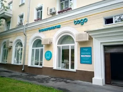 Стоматология Bego