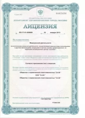 Стоматология Bobrov Clinic