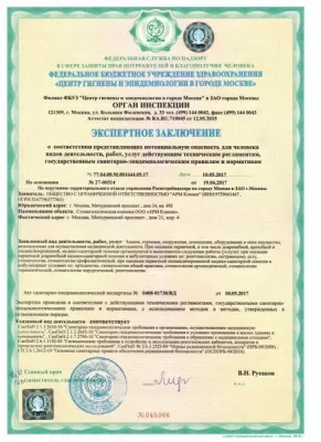 Стоматологическая клиника АРМ Клиник