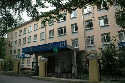 Лечебно-оздоровительный центр № 10