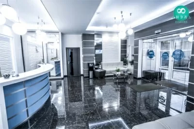 Энэль-клиник