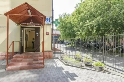 Федеральный медицинский центр Росимущества