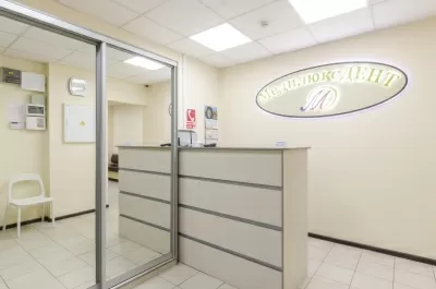 МедилюксДЕНТ