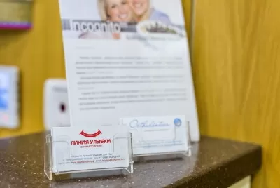 Центр современной стоматологии и ортодонтии на Краснобогатырской улице