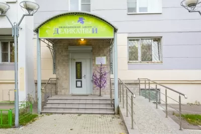 Стоматология Деликатная