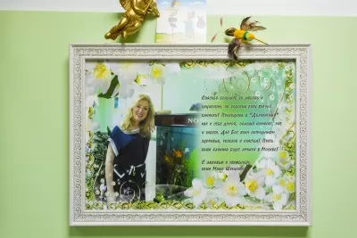 Стоматология Деликатная