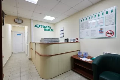 Зубная Правда