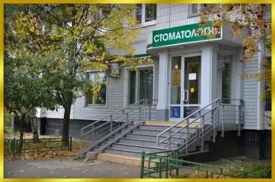 Стоматологическая клиника доктора Звонарева