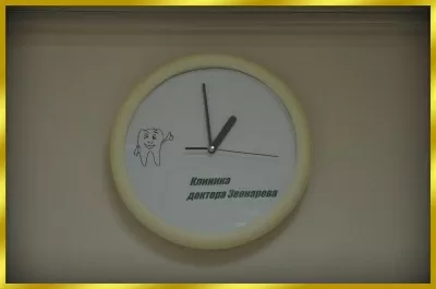 Стоматологическая клиника доктора Звонарева
