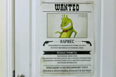 Медицинский центр доктора Кузнецова